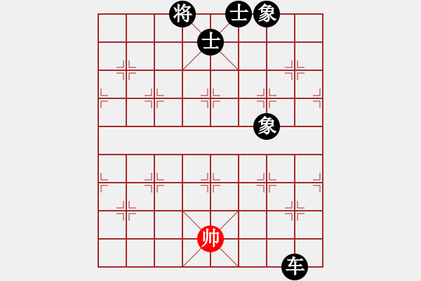 象棋棋譜圖片：中平兌五九炮 炮打中兵 （紅相三進(jìn)五） 風(fēng)云驟起(4段)-負(fù)-桔情搏弈(4段) - 步數(shù)：116 