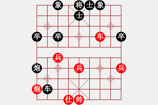 象棋棋譜圖片：中平兌五九炮 炮打中兵 （紅相三進(jìn)五） 風(fēng)云驟起(4段)-負(fù)-桔情搏弈(4段) - 步數(shù)：50 