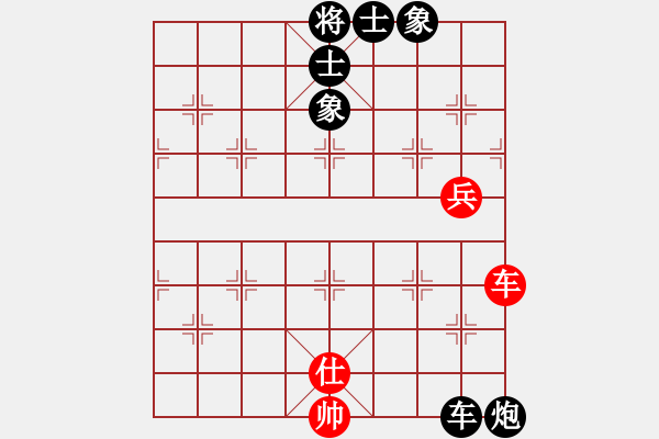 象棋棋譜圖片：中平兌五九炮 炮打中兵 （紅相三進(jìn)五） 風(fēng)云驟起(4段)-負(fù)-桔情搏弈(4段) - 步數(shù)：90 