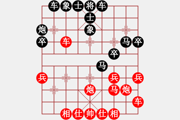 象棋棋譜圖片：煙臺(tái)棋手(7段)-和-原本琴日香(7段) - 步數(shù)：40 