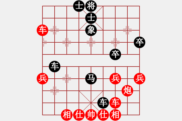 象棋棋譜圖片：煙臺(tái)棋手(7段)-和-原本琴日香(7段) - 步數(shù)：50 