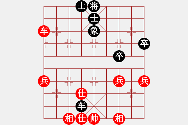 象棋棋譜圖片：煙臺(tái)棋手(7段)-和-原本琴日香(7段) - 步數(shù)：59 