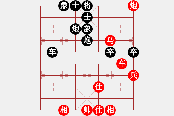 象棋棋譜圖片：臨殺勿急，錯過和機 - 步數：0 