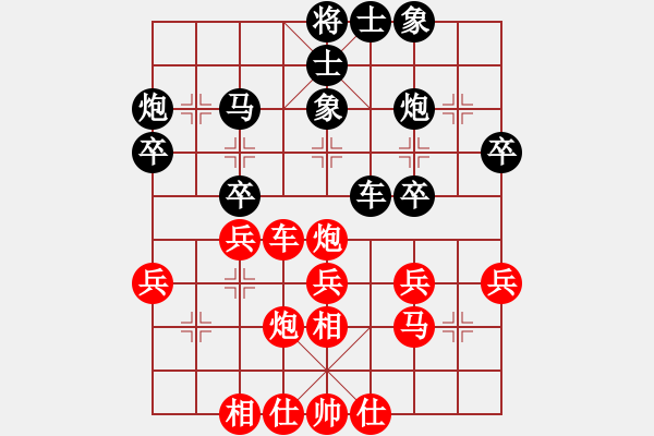 象棋棋譜圖片：廣東省象棋協(xié)會(huì) 許國(guó)義 和 浙江波爾軸承隊(duì) 邱東 - 步數(shù)：30 