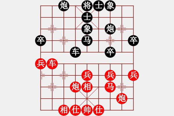 象棋棋譜圖片：廣東省象棋協(xié)會(huì) 許國(guó)義 和 浙江波爾軸承隊(duì) 邱東 - 步數(shù)：40 