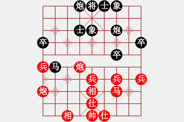 象棋棋譜圖片：廣東省象棋協(xié)會(huì) 許國(guó)義 和 浙江波爾軸承隊(duì) 邱東 - 步數(shù)：50 