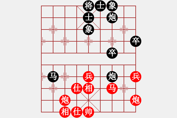 象棋棋譜圖片：廣東省象棋協(xié)會(huì) 許國(guó)義 和 浙江波爾軸承隊(duì) 邱東 - 步數(shù)：70 