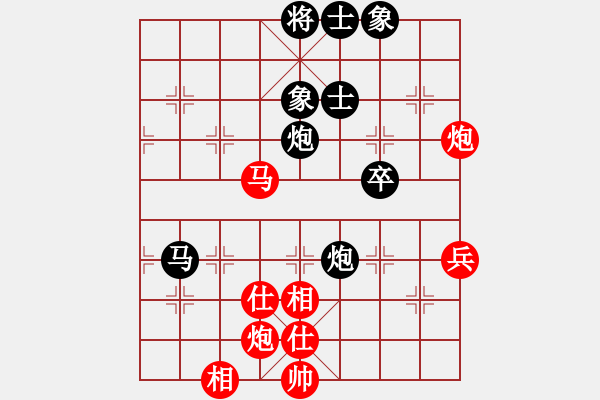 象棋棋譜圖片：廣東省象棋協(xié)會(huì) 許國(guó)義 和 浙江波爾軸承隊(duì) 邱東 - 步數(shù)：80 