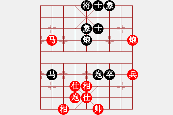 象棋棋譜圖片：廣東省象棋協(xié)會(huì) 許國(guó)義 和 浙江波爾軸承隊(duì) 邱東 - 步數(shù)：84 