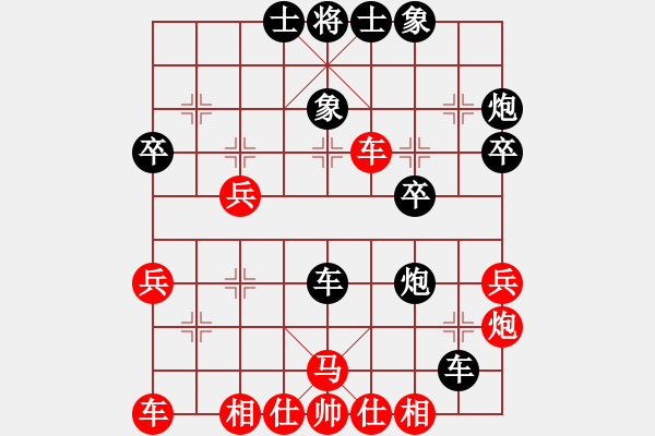 象棋棋譜圖片：絕對小地主[紅先負] -VS- 贏一盤實在難[黑] 五九炮對屏風馬 - 步數(shù)：30 