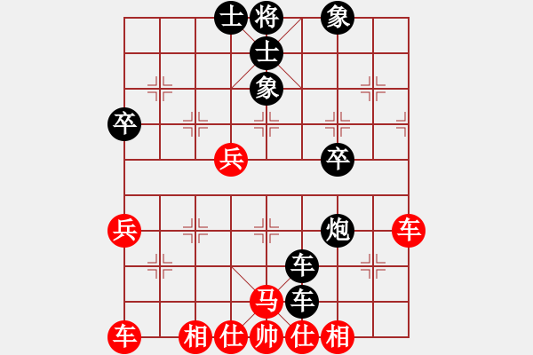 象棋棋譜圖片：絕對小地主[紅先負] -VS- 贏一盤實在難[黑] 五九炮對屏風馬 - 步數(shù)：40 