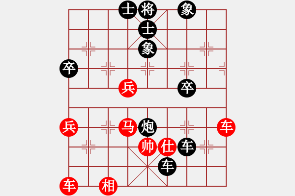 象棋棋譜圖片：絕對小地主[紅先負] -VS- 贏一盤實在難[黑] 五九炮對屏風馬 - 步數(shù)：50 