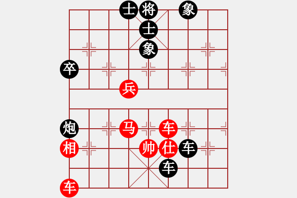 象棋棋譜圖片：絕對小地主[紅先負] -VS- 贏一盤實在難[黑] 五九炮對屏風馬 - 步數(shù)：58 