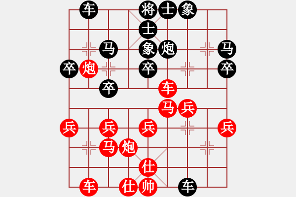 象棋棋譜圖片：棋海浪子(9段)-和-黑貓斗士(7段) - 步數(shù)：30 