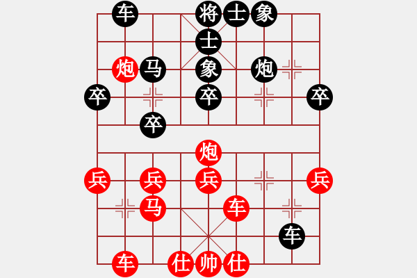 象棋棋譜圖片：棋海浪子(9段)-和-黑貓斗士(7段) - 步數(shù)：50 