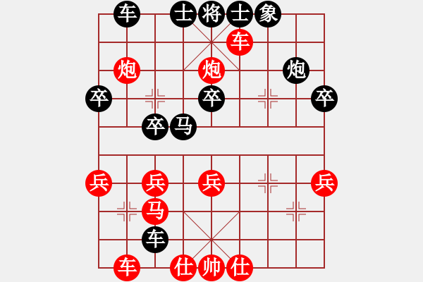 象棋棋譜圖片：棋海浪子(9段)-和-黑貓斗士(7段) - 步數(shù)：60 