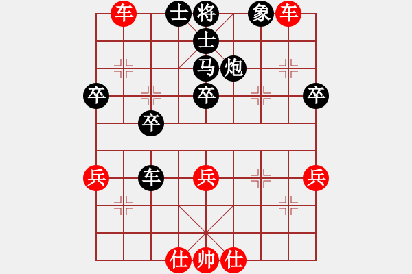 象棋棋譜圖片：棋海浪子(9段)-和-黑貓斗士(7段) - 步數(shù)：70 