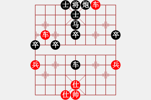 象棋棋譜圖片：棋海浪子(9段)-和-黑貓斗士(7段) - 步數(shù)：80 