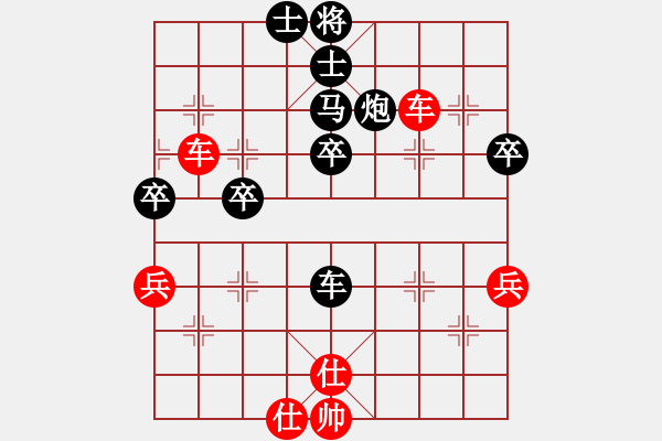 象棋棋譜圖片：棋海浪子(9段)-和-黑貓斗士(7段) - 步數(shù)：90 