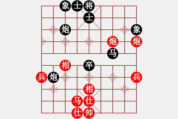 象棋棋譜圖片：守候幸福負(fù)河?xùn)|獅吼 - 步數(shù)：50 