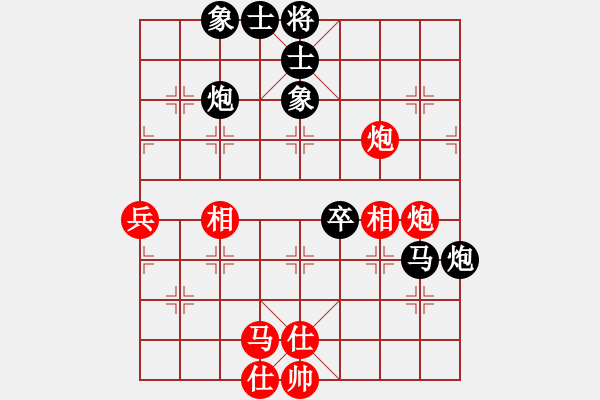 象棋棋譜圖片：守候幸福負(fù)河?xùn)|獅吼 - 步數(shù)：60 