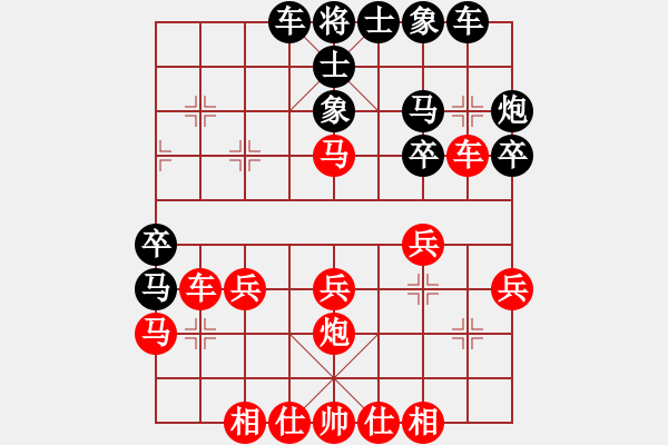 象棋棋譜圖片：梅江區(qū)棋類協(xié)會象棋隊(duì) 陳玉雄 先勝 梅州市棋友象棋隊(duì) 廖伯平 - 步數(shù)：30 