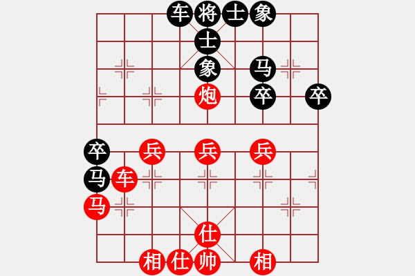 象棋棋譜圖片：梅江區(qū)棋類協(xié)會象棋隊(duì) 陳玉雄 先勝 梅州市棋友象棋隊(duì) 廖伯平 - 步數(shù)：40 