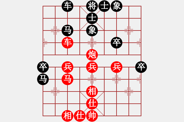 象棋棋譜圖片：梅江區(qū)棋類協(xié)會象棋隊(duì) 陳玉雄 先勝 梅州市棋友象棋隊(duì) 廖伯平 - 步數(shù)：50 