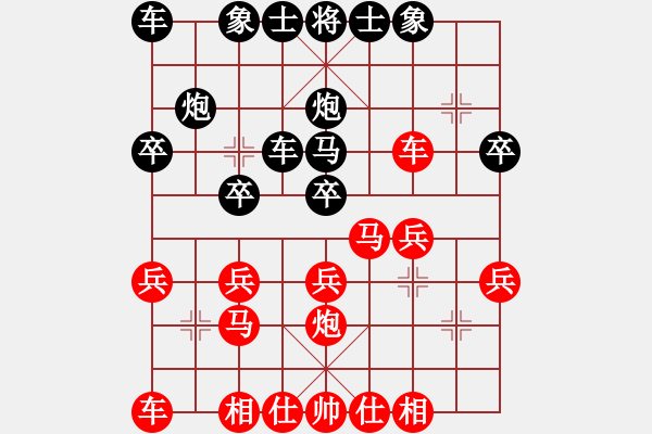 象棋棋譜圖片：惟楚有材（大師3級）先勝XM2025039057（大師2級）202310311304.pgn - 步數(shù)：20 