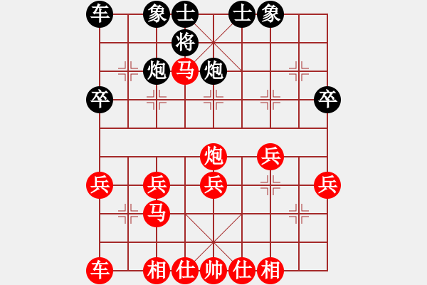 象棋棋譜圖片：惟楚有材（大師3級）先勝XM2025039057（大師2級）202310311304.pgn - 步數(shù)：30 