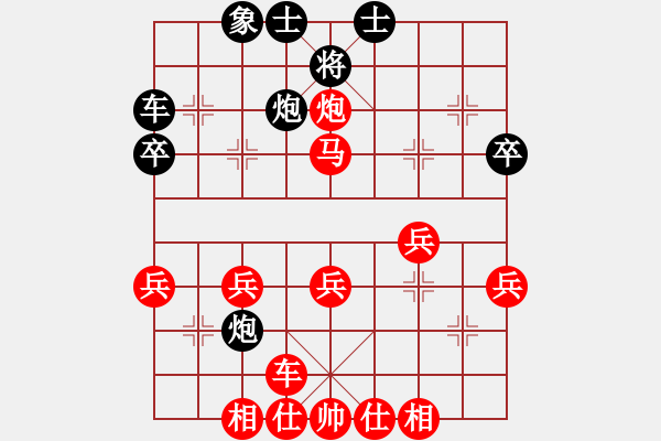 象棋棋譜圖片：惟楚有材（大師3級）先勝XM2025039057（大師2級）202310311304.pgn - 步數(shù)：40 