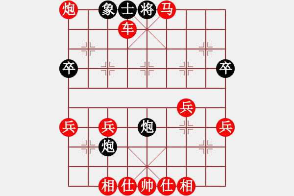 象棋棋譜圖片：惟楚有材（大師3級）先勝XM2025039057（大師2級）202310311304.pgn - 步數(shù)：50 