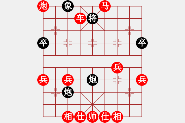 象棋棋譜圖片：惟楚有材（大師3級）先勝XM2025039057（大師2級）202310311304.pgn - 步數(shù)：53 