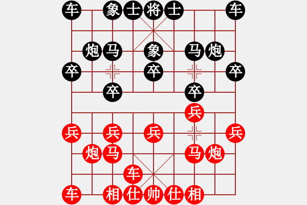 象棋棋譜圖片：四10 杭州王文君先勝亳州王顯炎 - 步數(shù)：10 