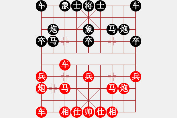 象棋棋譜圖片：四10 杭州王文君先勝亳州王顯炎 - 步數(shù)：20 