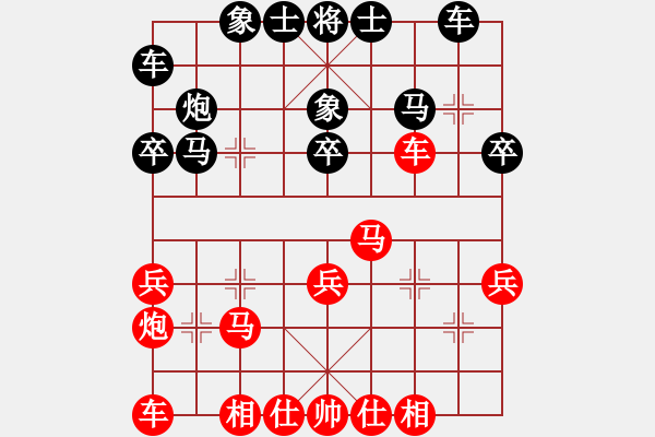 象棋棋譜圖片：四10 杭州王文君先勝亳州王顯炎 - 步數(shù)：30 