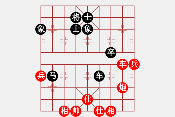 象棋棋譜圖片：青城月影(北斗)-勝-風(fēng)雨樓金鷹(天罡) - 步數(shù)：100 