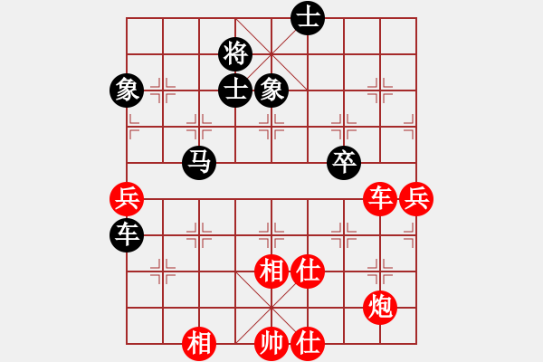 象棋棋譜圖片：青城月影(北斗)-勝-風(fēng)雨樓金鷹(天罡) - 步數(shù)：110 