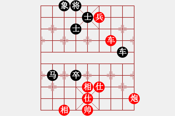 象棋棋譜圖片：青城月影(北斗)-勝-風(fēng)雨樓金鷹(天罡) - 步數(shù)：150 