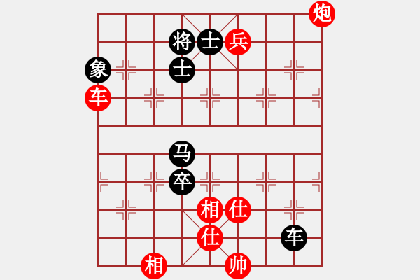 象棋棋譜圖片：青城月影(北斗)-勝-風(fēng)雨樓金鷹(天罡) - 步數(shù)：160 