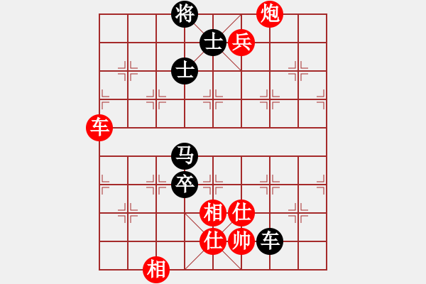 象棋棋譜圖片：青城月影(北斗)-勝-風(fēng)雨樓金鷹(天罡) - 步數(shù)：170 