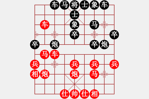 象棋棋譜圖片：青城月影(北斗)-勝-風(fēng)雨樓金鷹(天罡) - 步數(shù)：30 