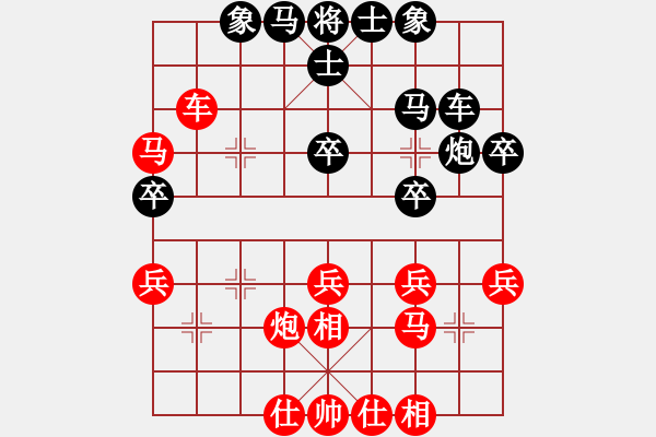 象棋棋譜圖片：青城月影(北斗)-勝-風(fēng)雨樓金鷹(天罡) - 步數(shù)：40 