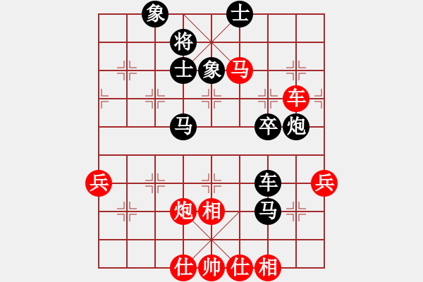 象棋棋譜圖片：青城月影(北斗)-勝-風(fēng)雨樓金鷹(天罡) - 步數(shù)：70 