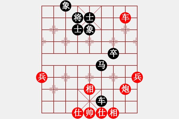 象棋棋譜圖片：青城月影(北斗)-勝-風(fēng)雨樓金鷹(天罡) - 步數(shù)：80 