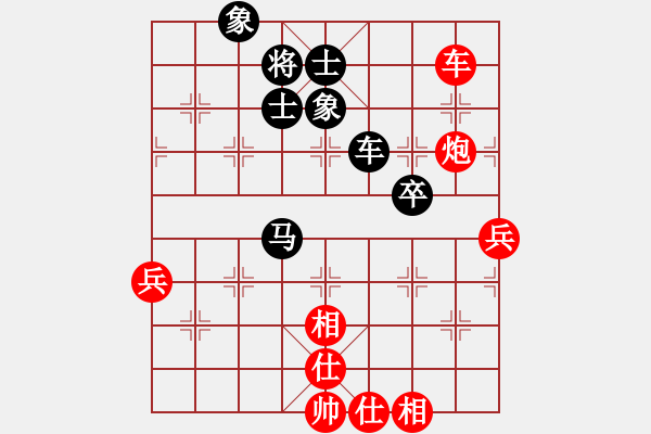 象棋棋譜圖片：青城月影(北斗)-勝-風(fēng)雨樓金鷹(天罡) - 步數(shù)：90 