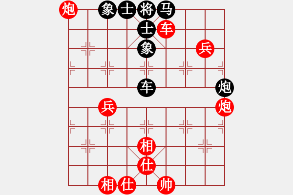 象棋棋譜圖片：劍月軒小嫻(9段)-和-魔刀轉(zhuǎn)世(9段) - 步數(shù)：100 