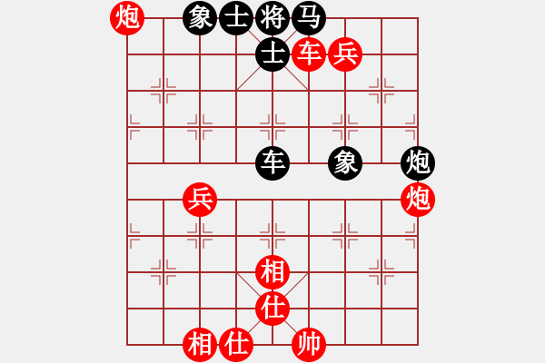 象棋棋譜圖片：劍月軒小嫻(9段)-和-魔刀轉(zhuǎn)世(9段) - 步數(shù)：110 