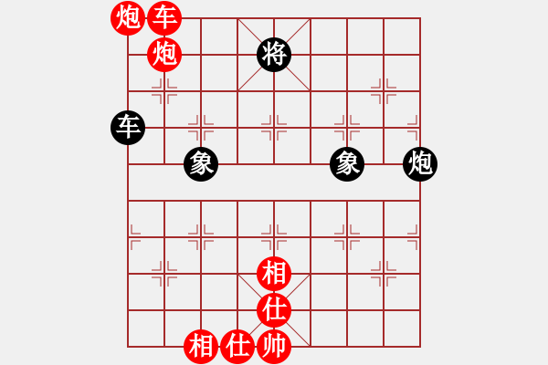 象棋棋譜圖片：劍月軒小嫻(9段)-和-魔刀轉(zhuǎn)世(9段) - 步數(shù)：140 