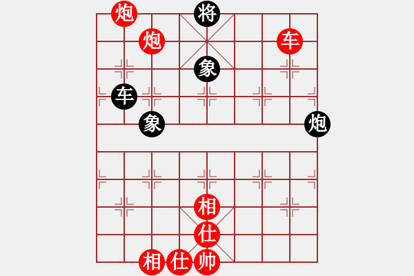 象棋棋譜圖片：劍月軒小嫻(9段)-和-魔刀轉(zhuǎn)世(9段) - 步數(shù)：150 